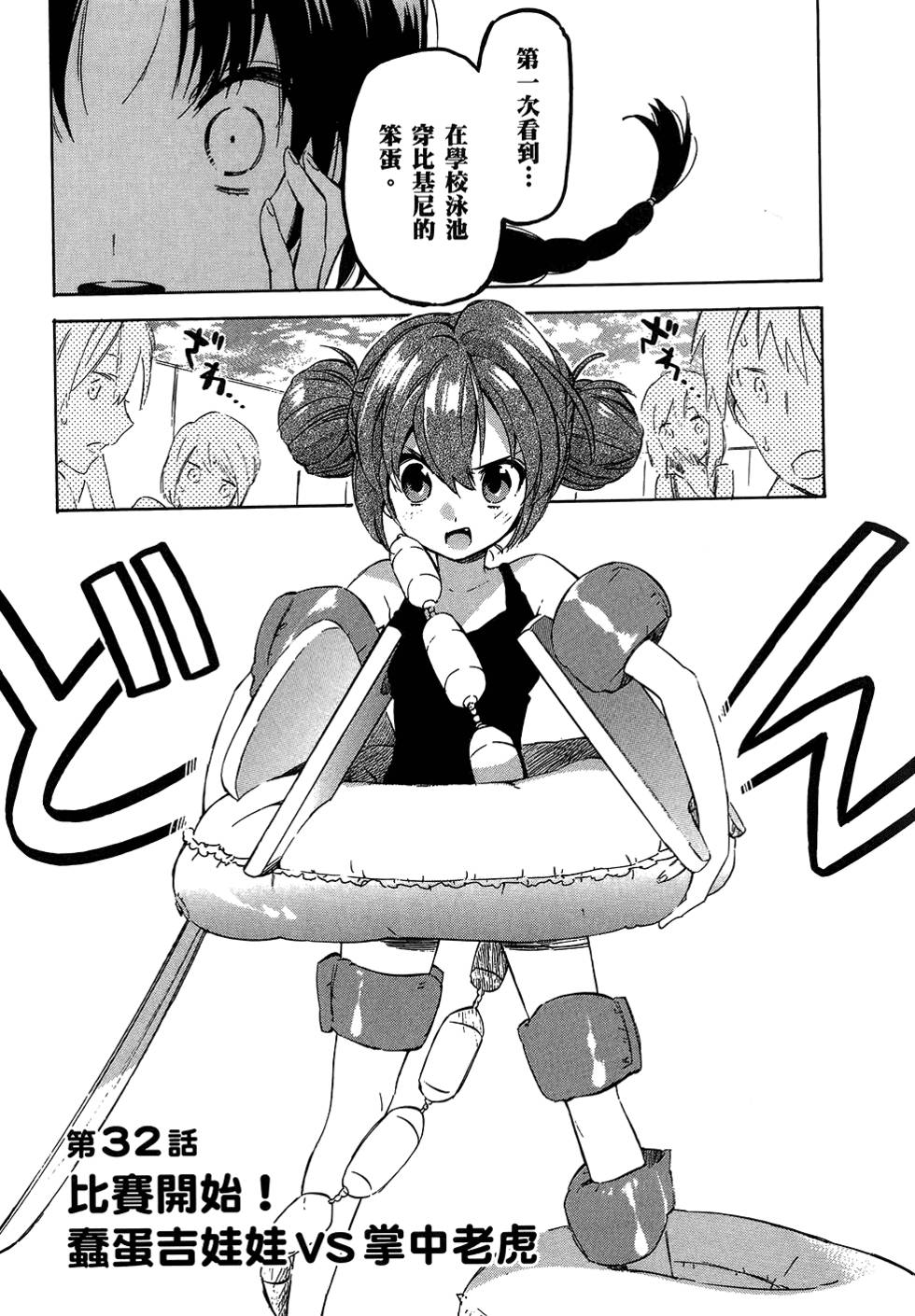第110页