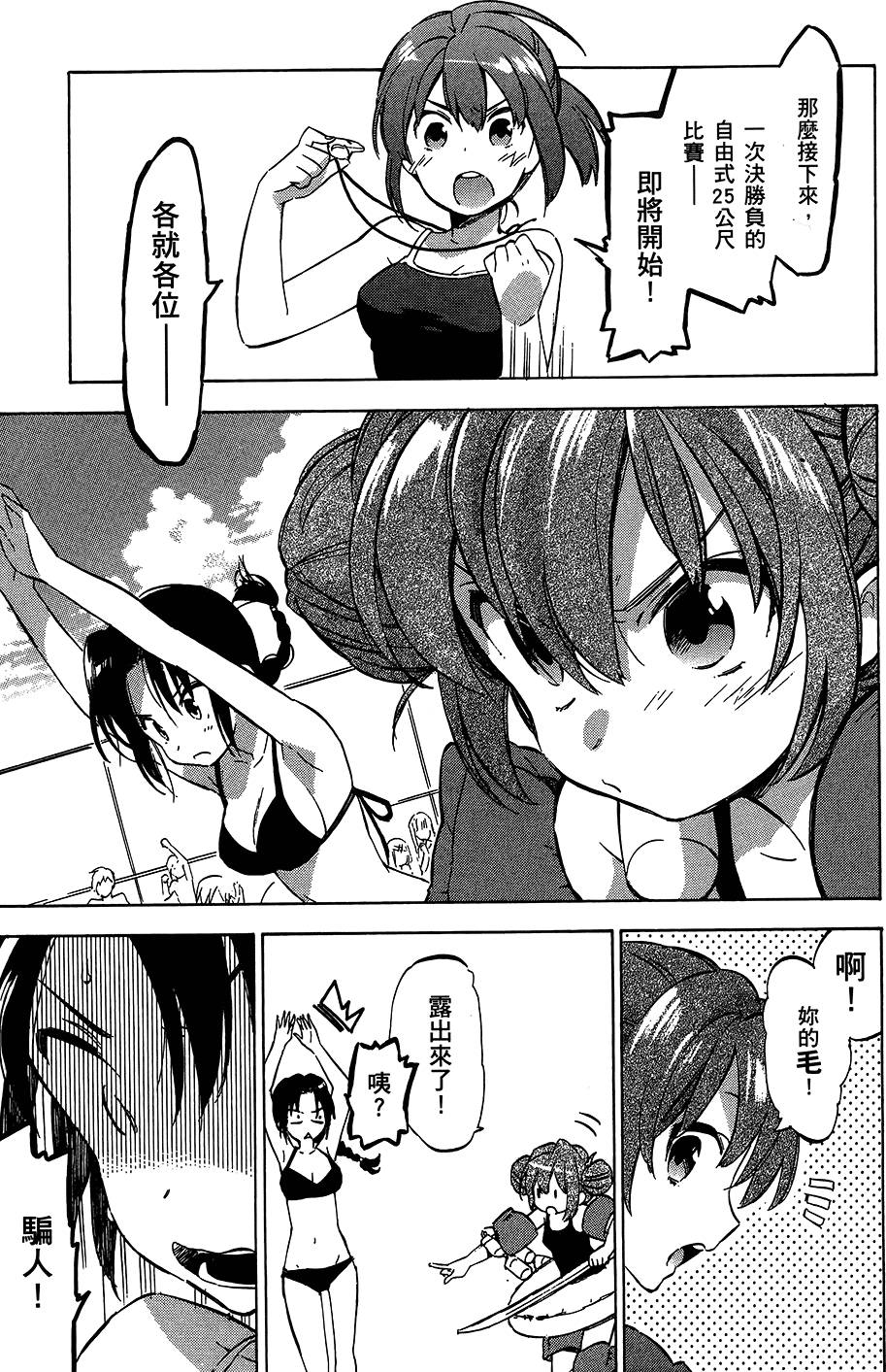 第112页