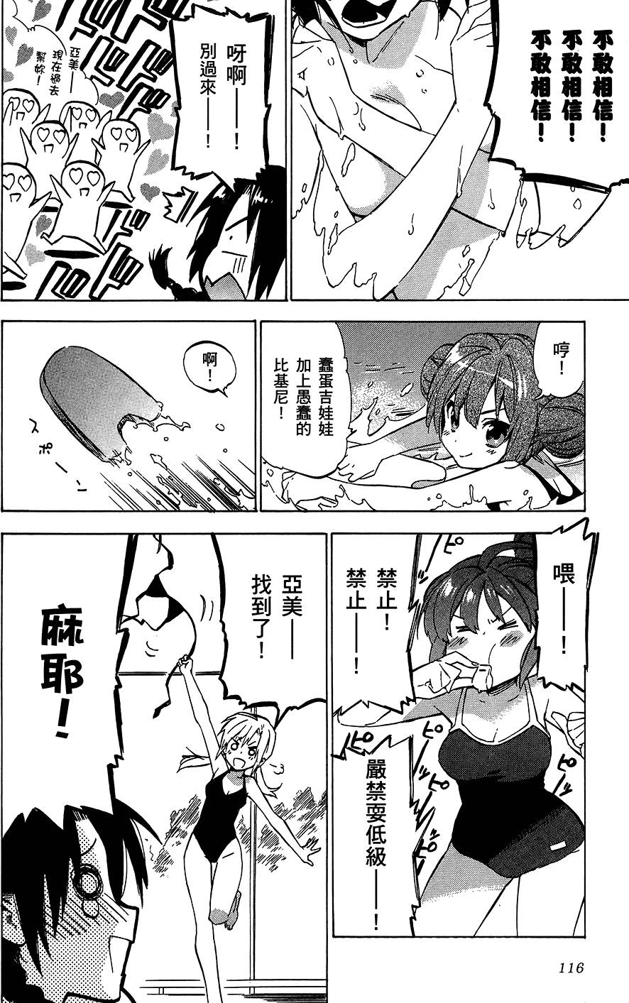 第115页