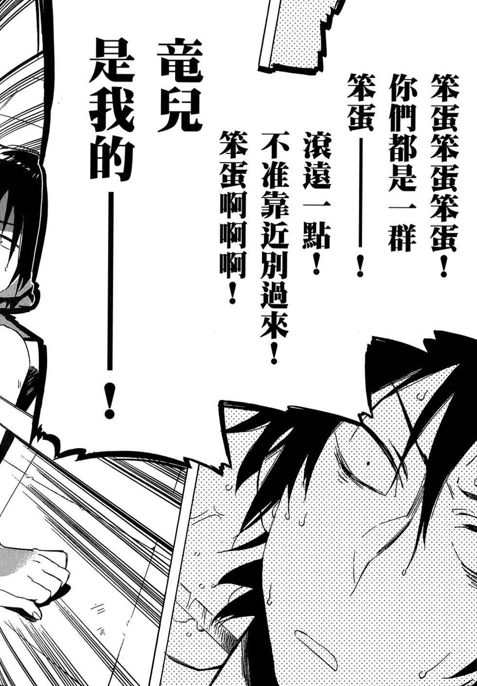 第123页