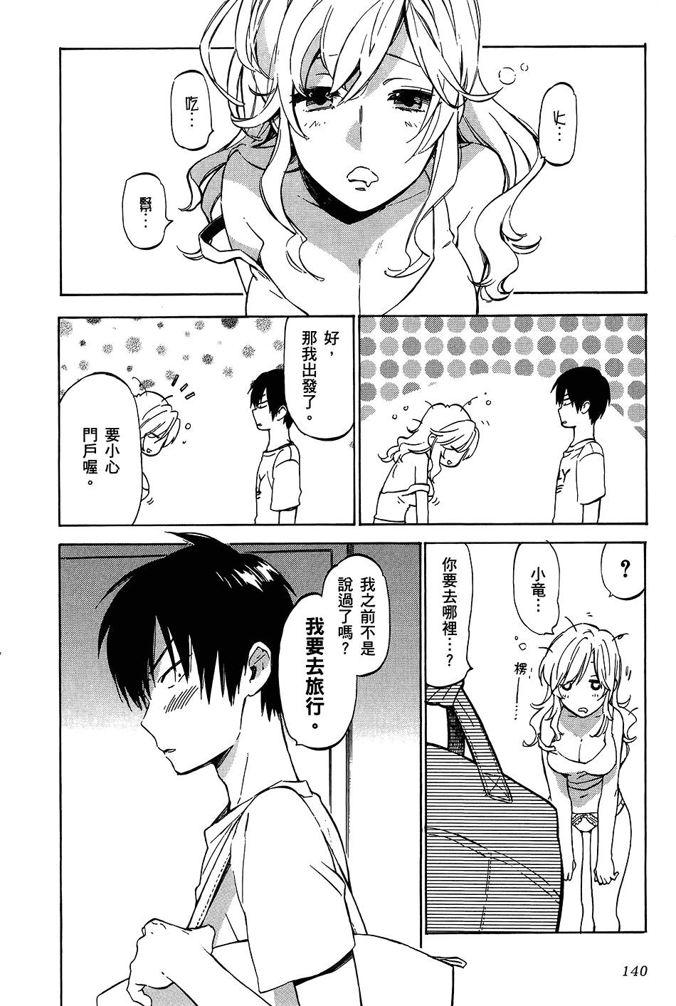 第139页