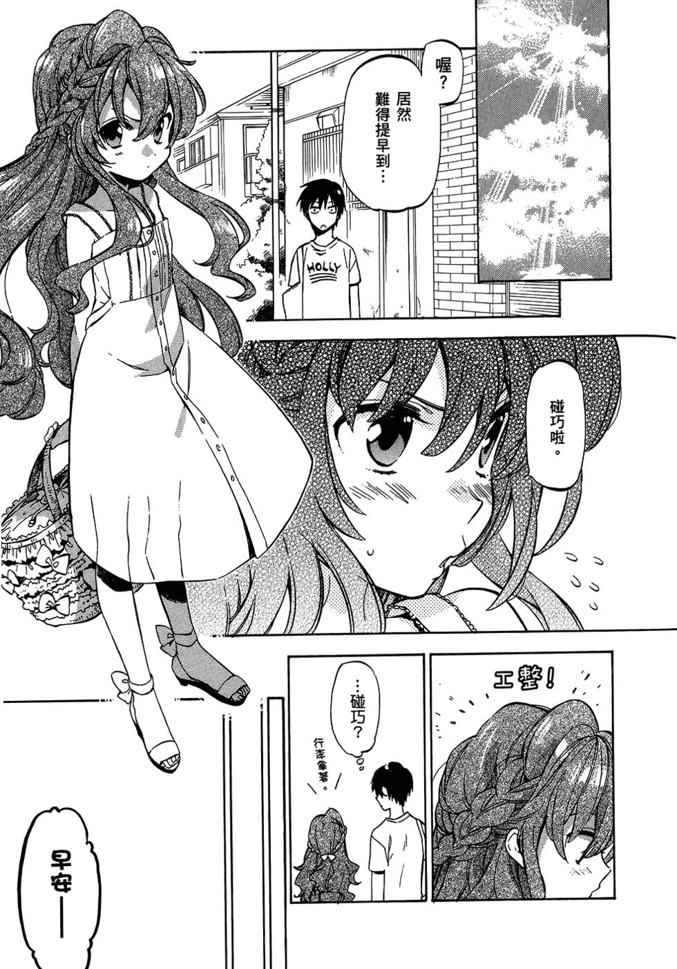 第140页