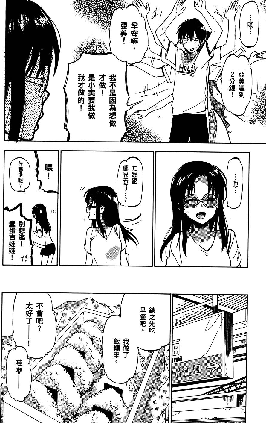 第143页