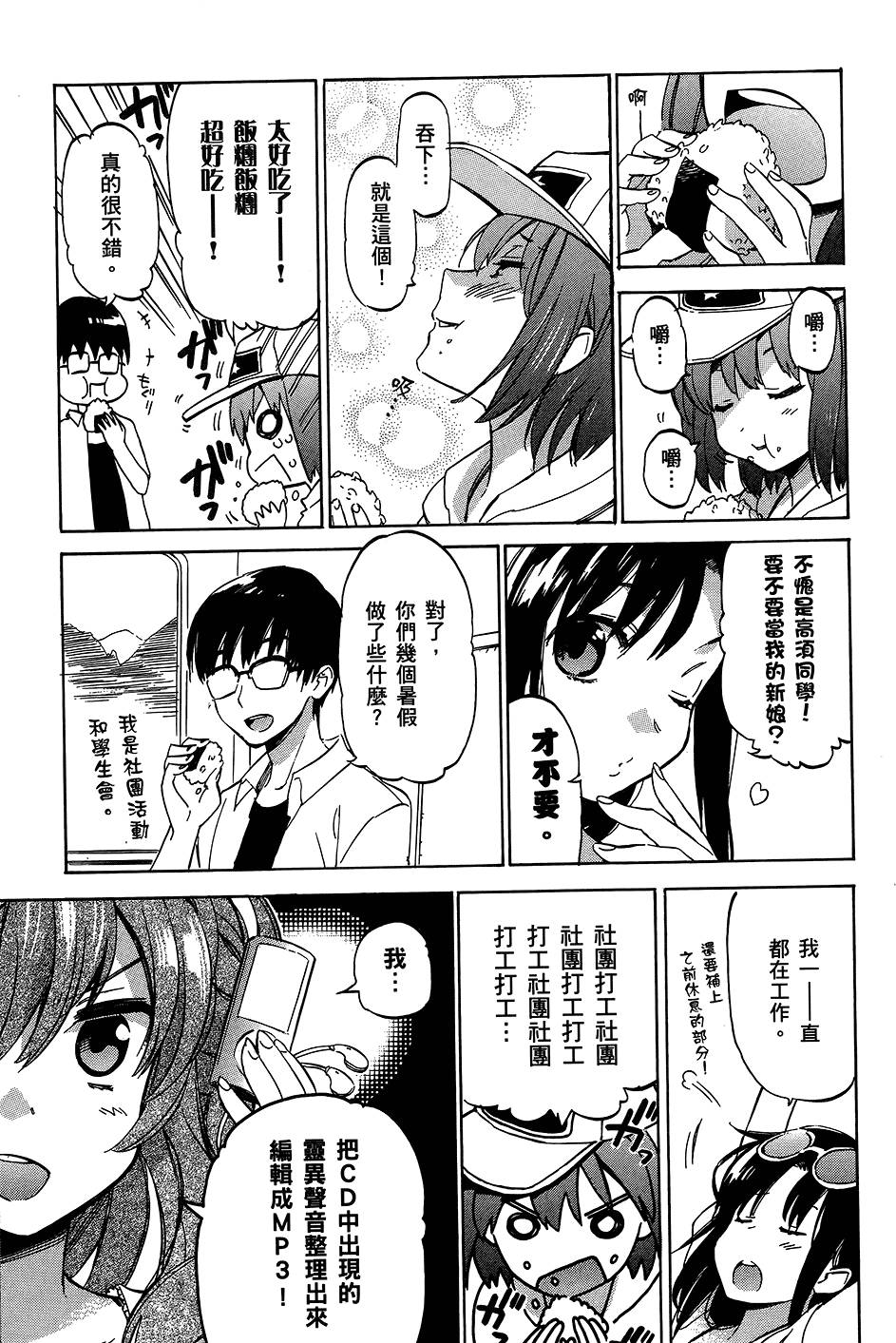 第144页