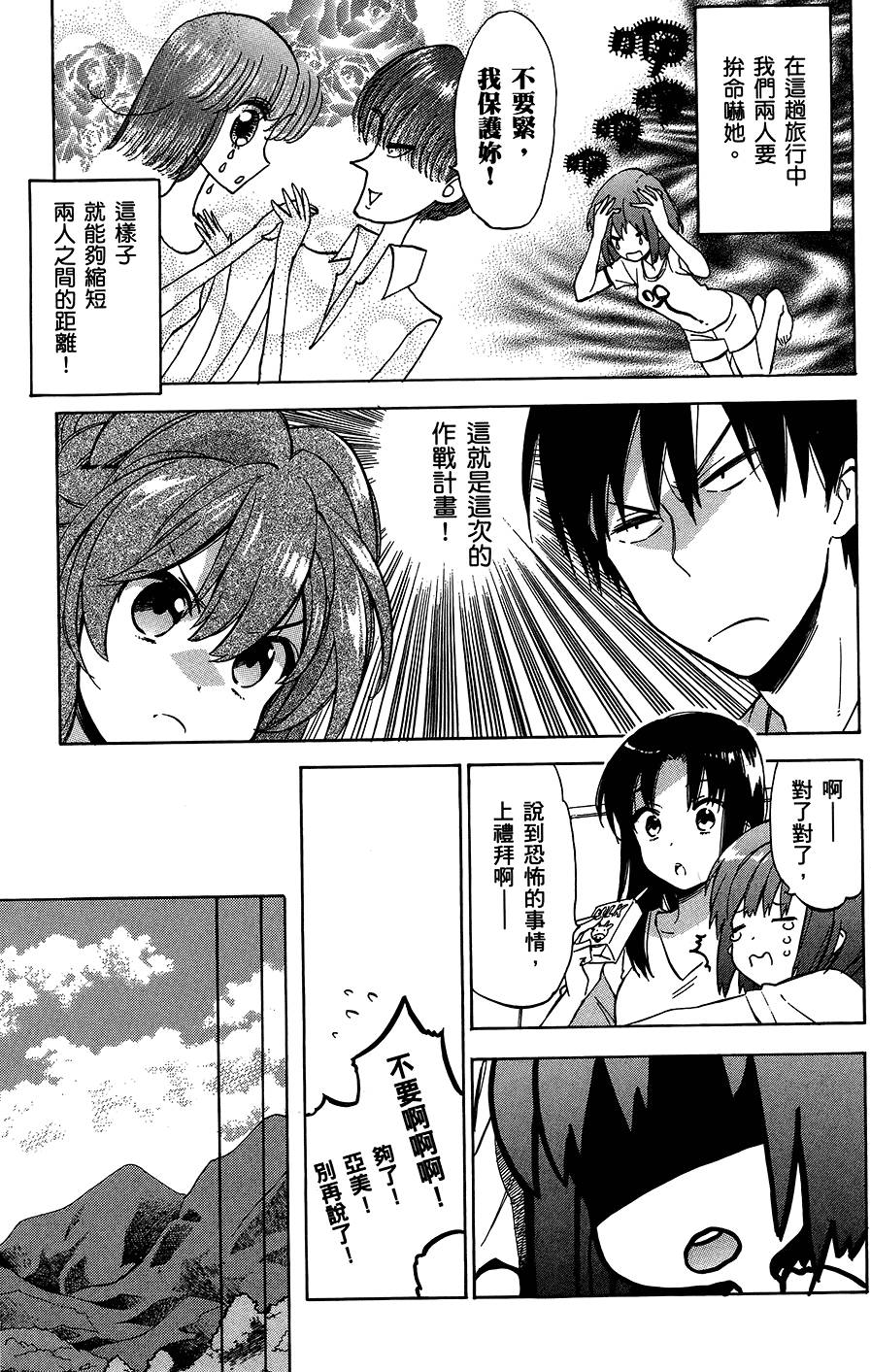 第146页