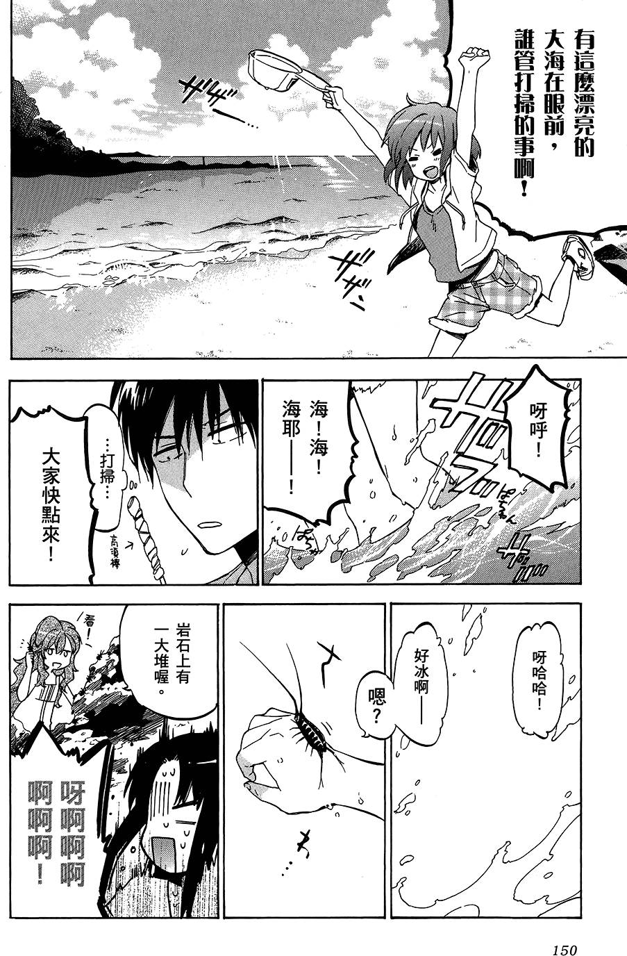 第149页