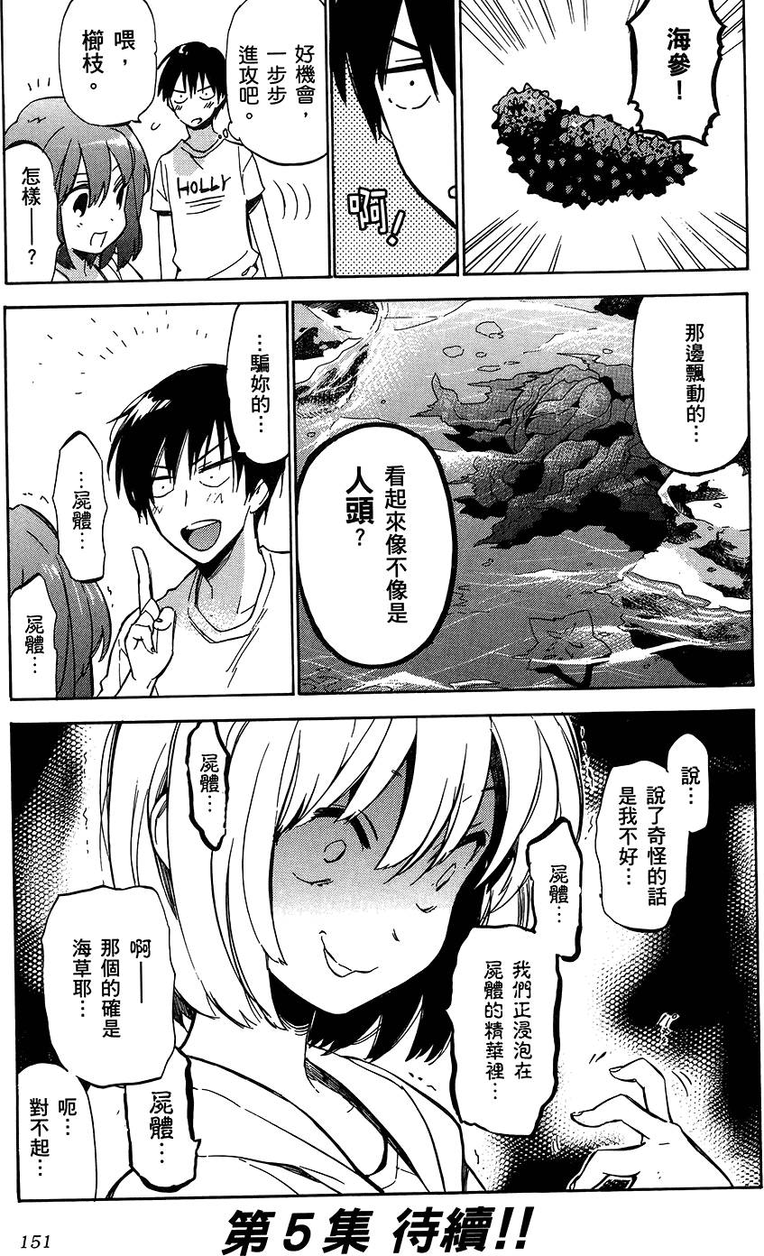 第150页