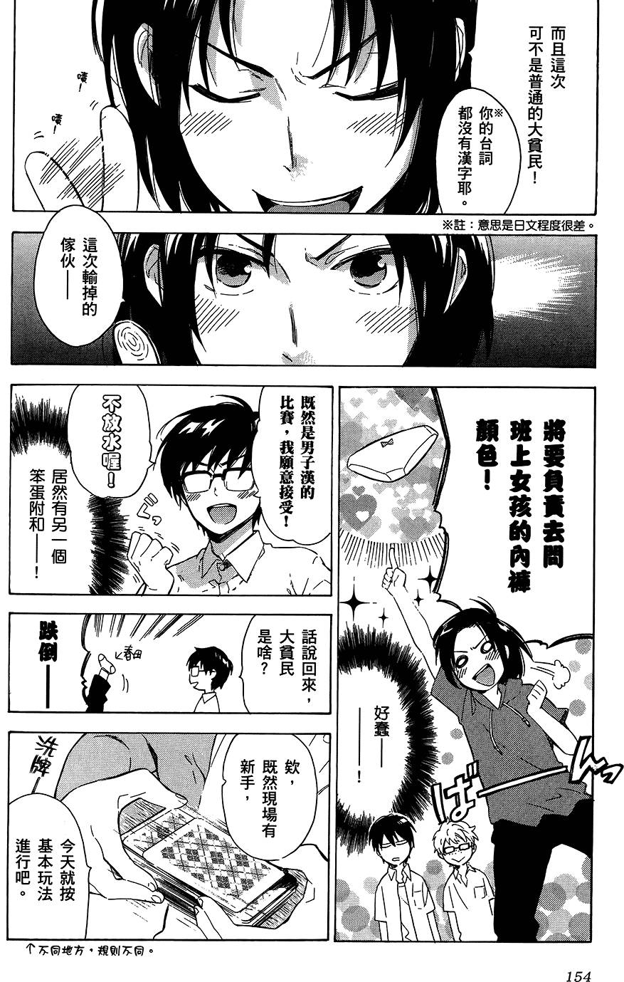 第153页