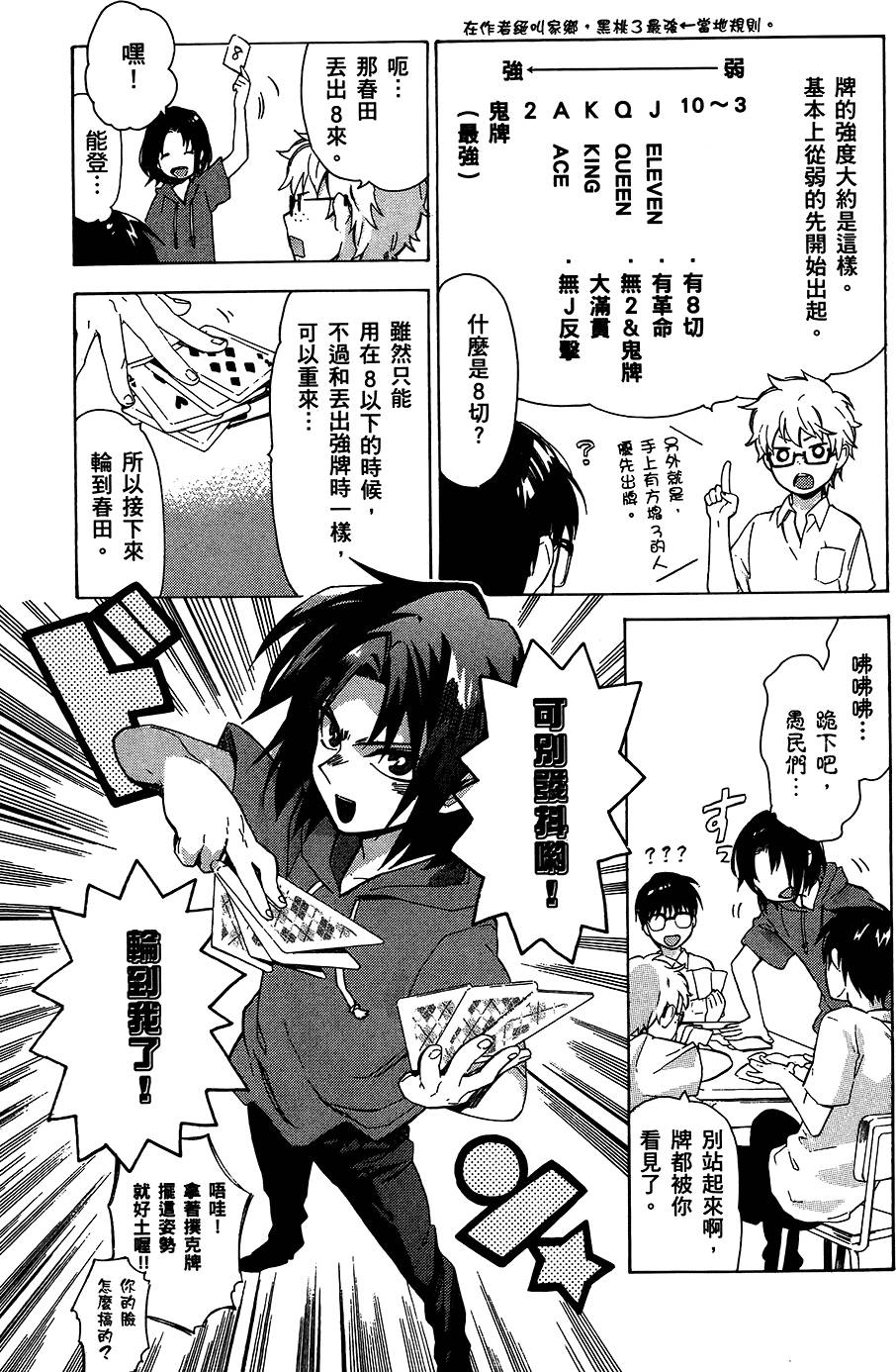 第154页