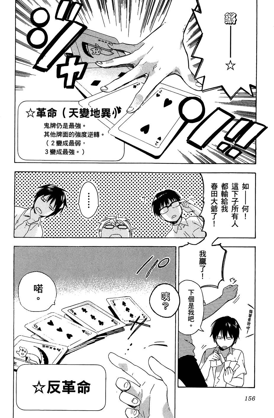第155页