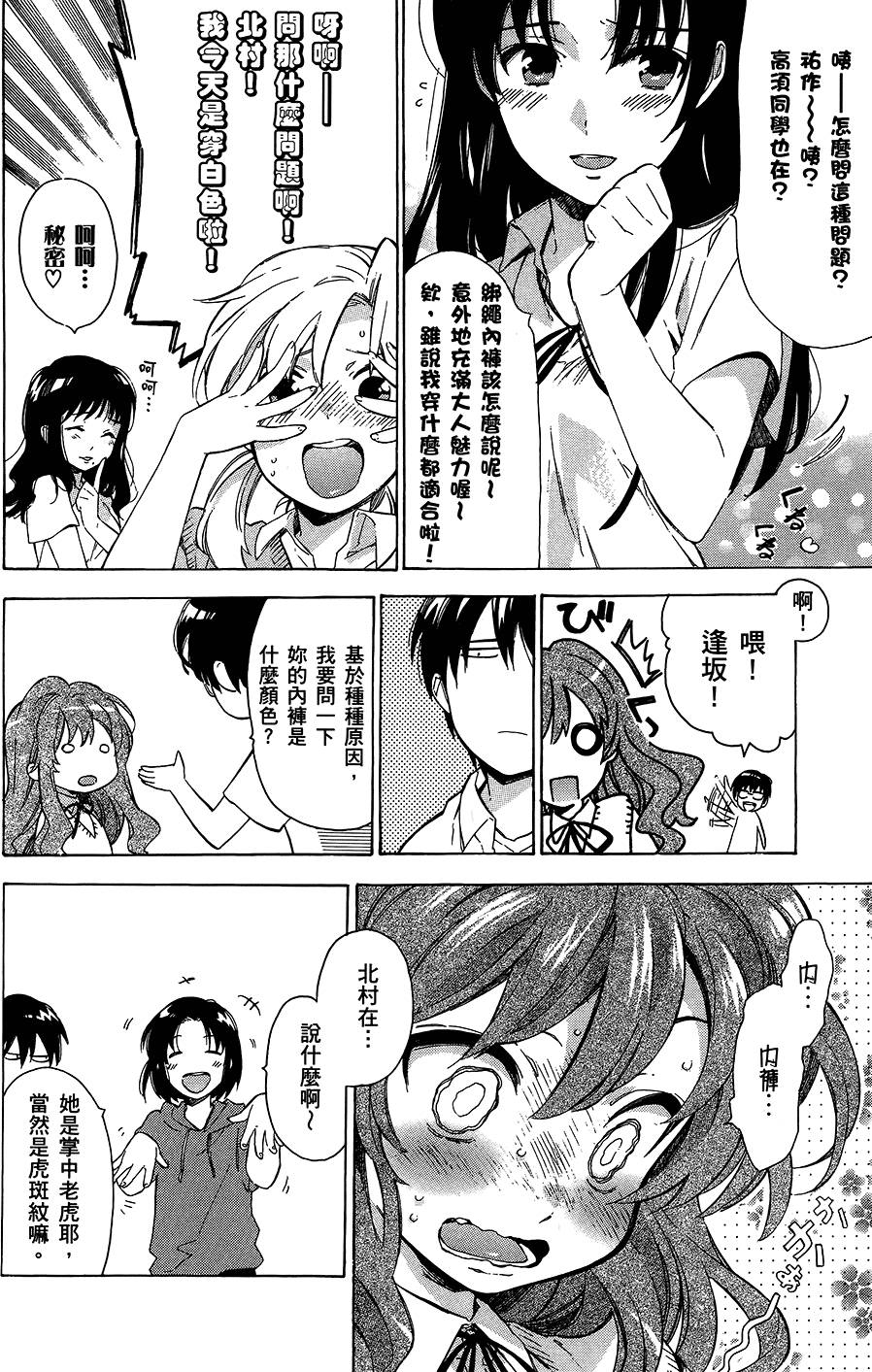 第157页