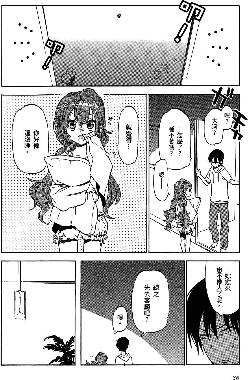 第37页
