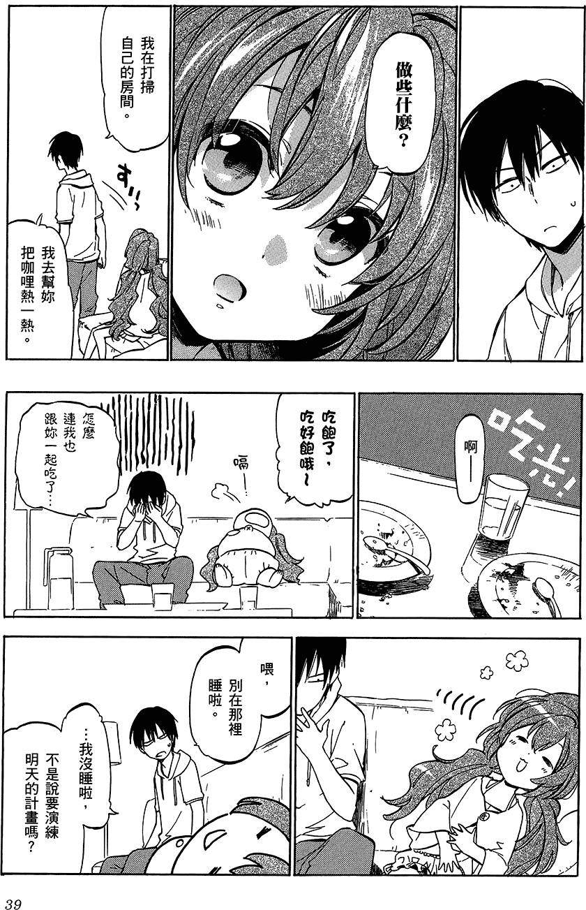 第40页