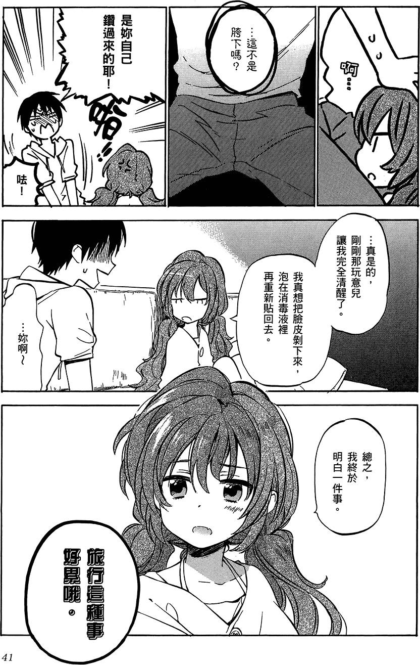 第42页