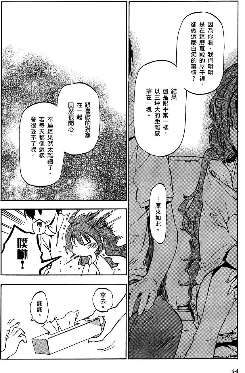 第45页