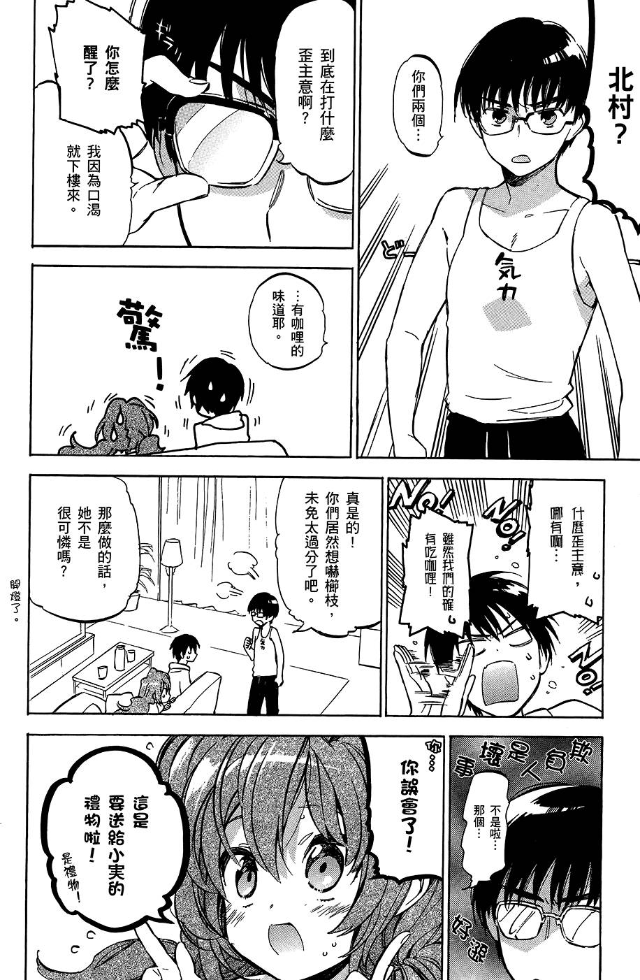 第49页