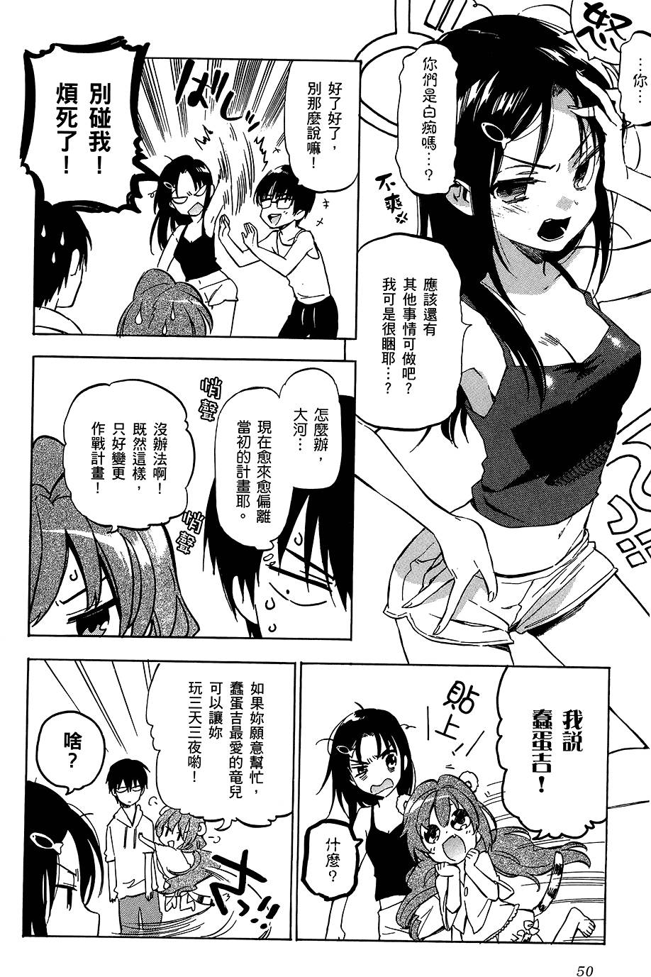 第51页