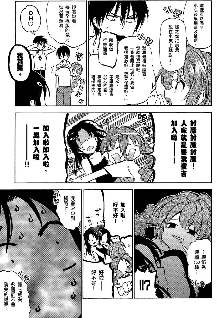 第52页