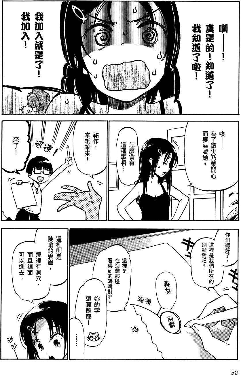第53页
