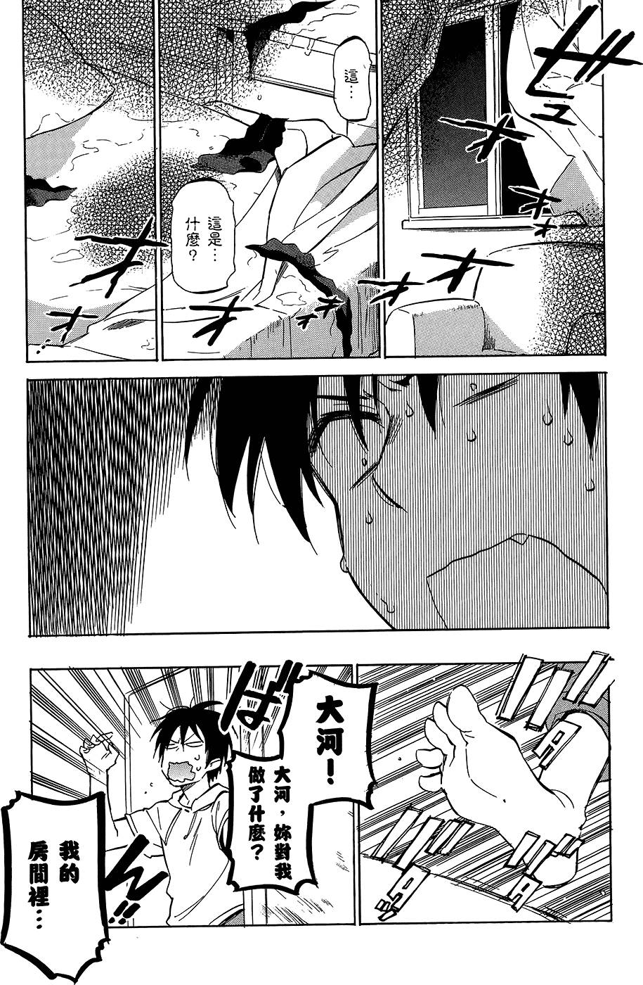 第56页