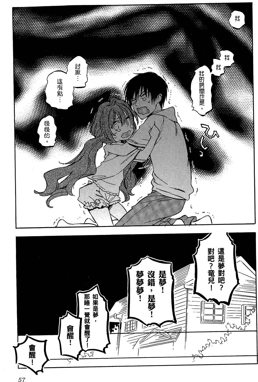 第58页