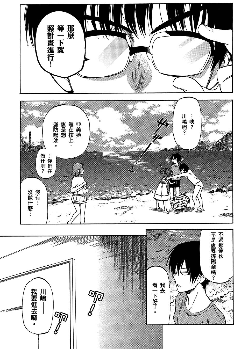 第66页