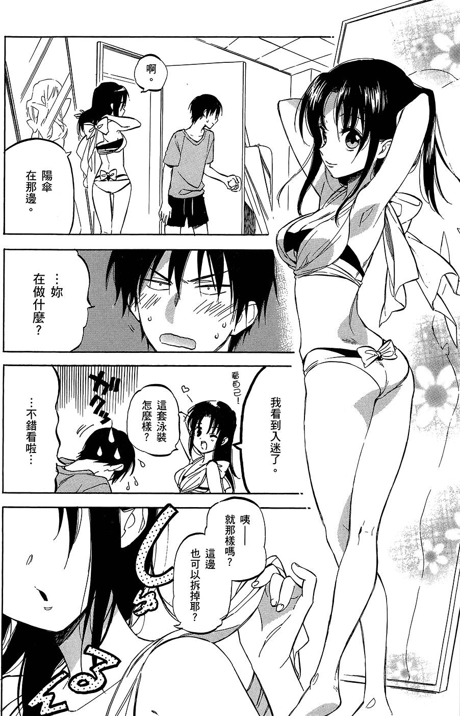 第67页