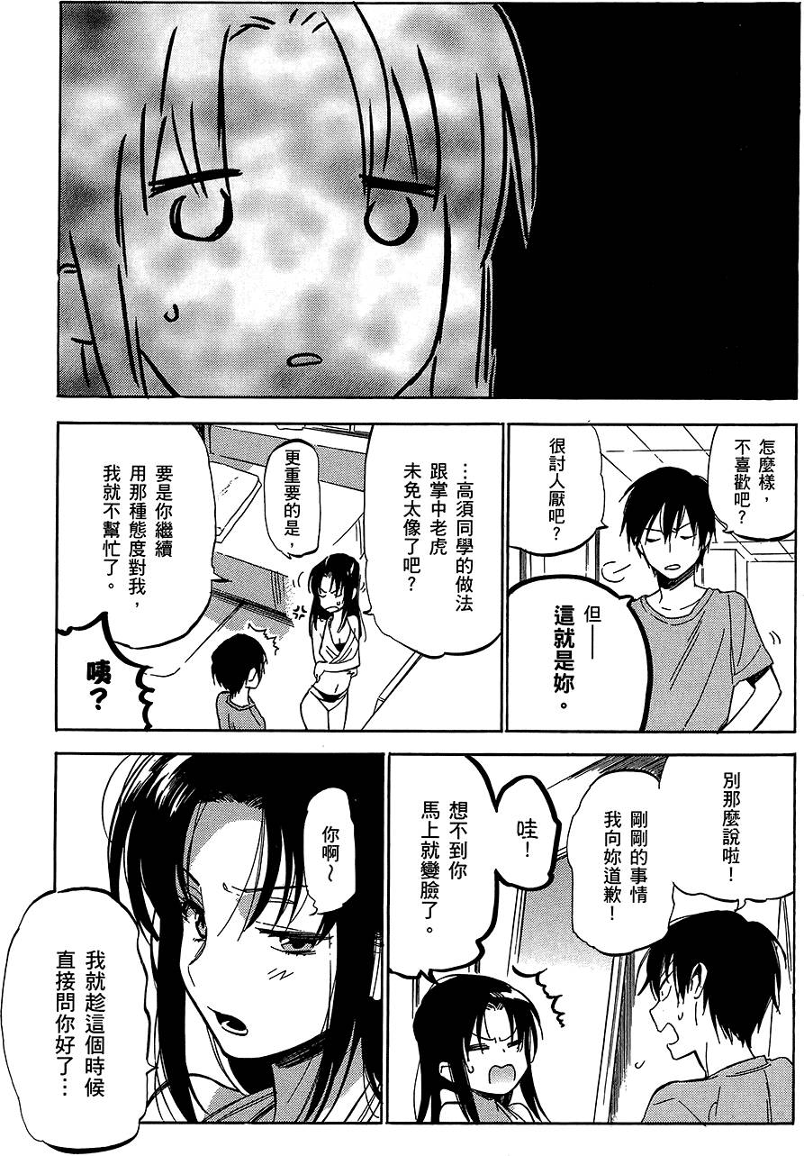 第70页