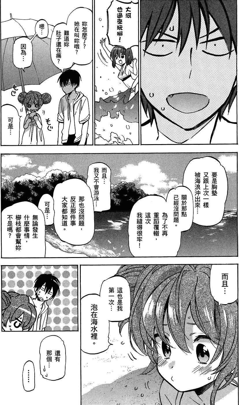 第76页