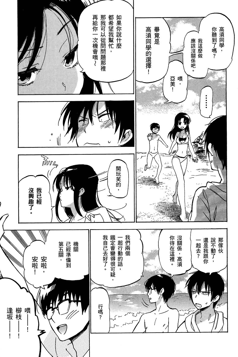 第78页