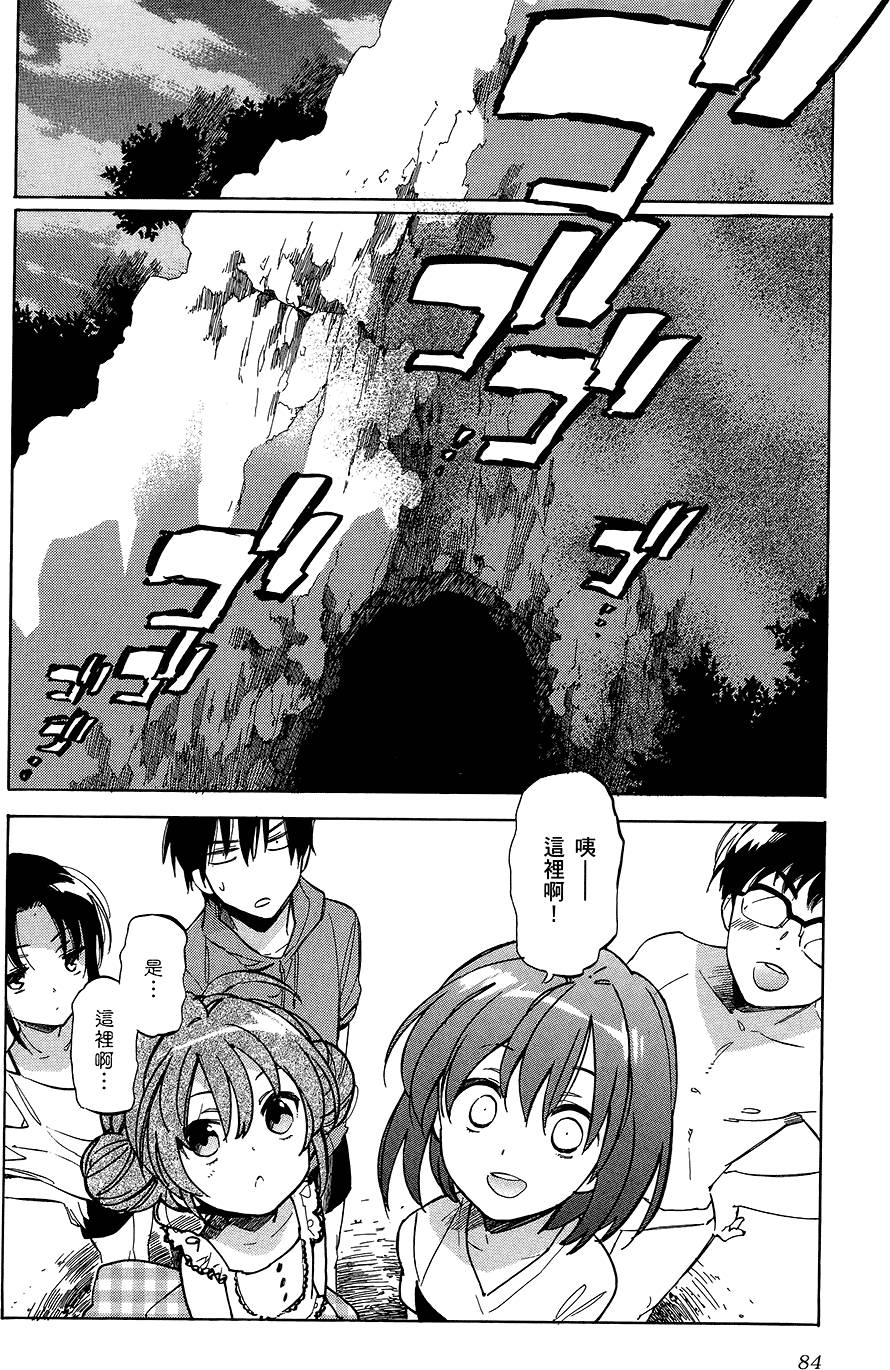 第85页