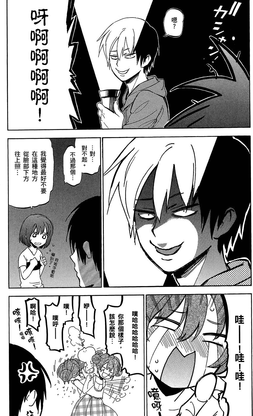 第92页