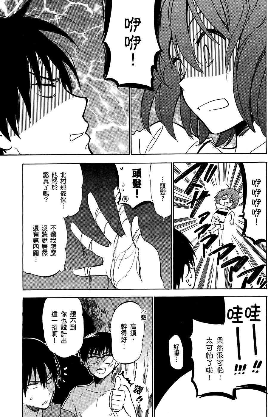 第94页