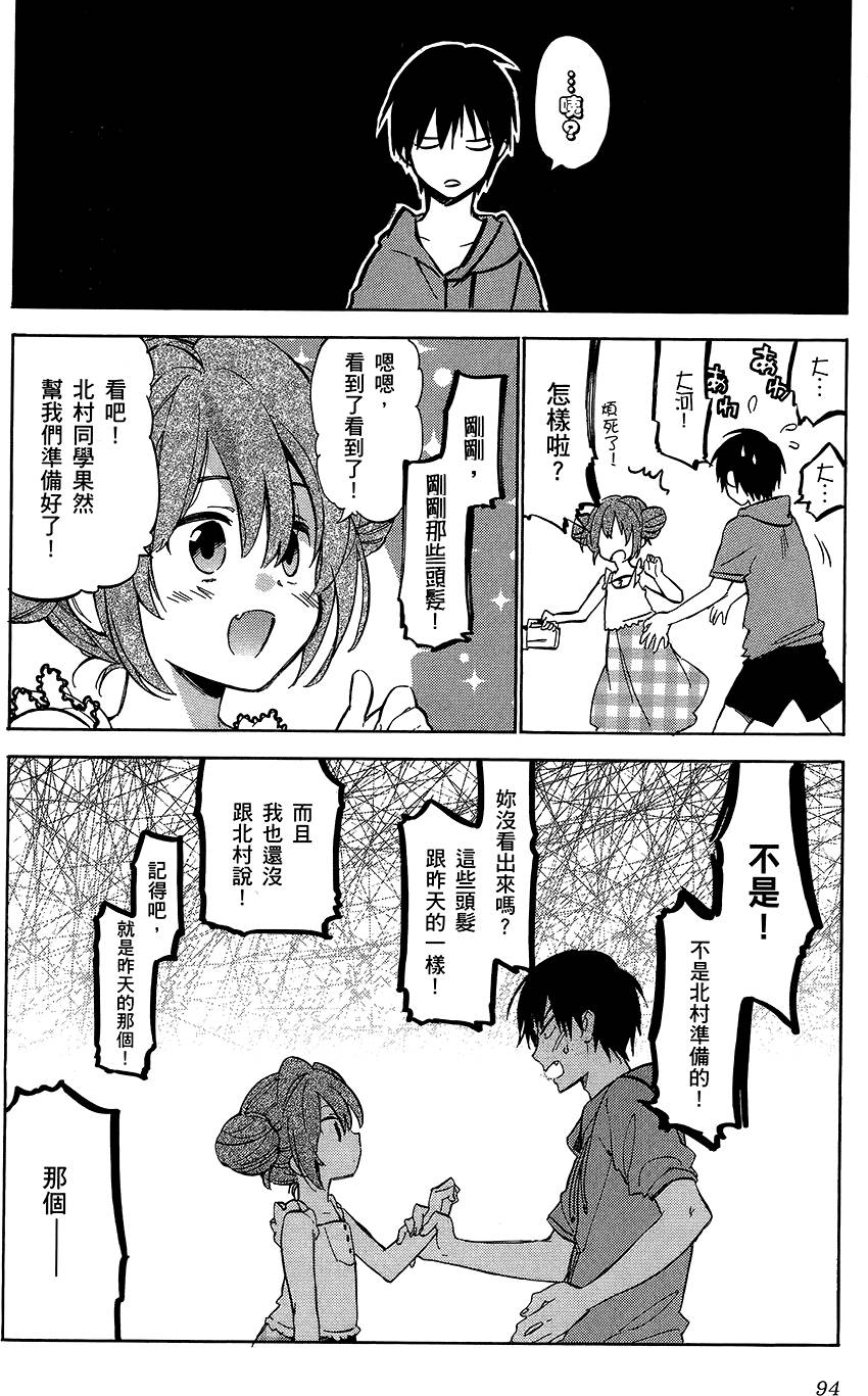 第95页