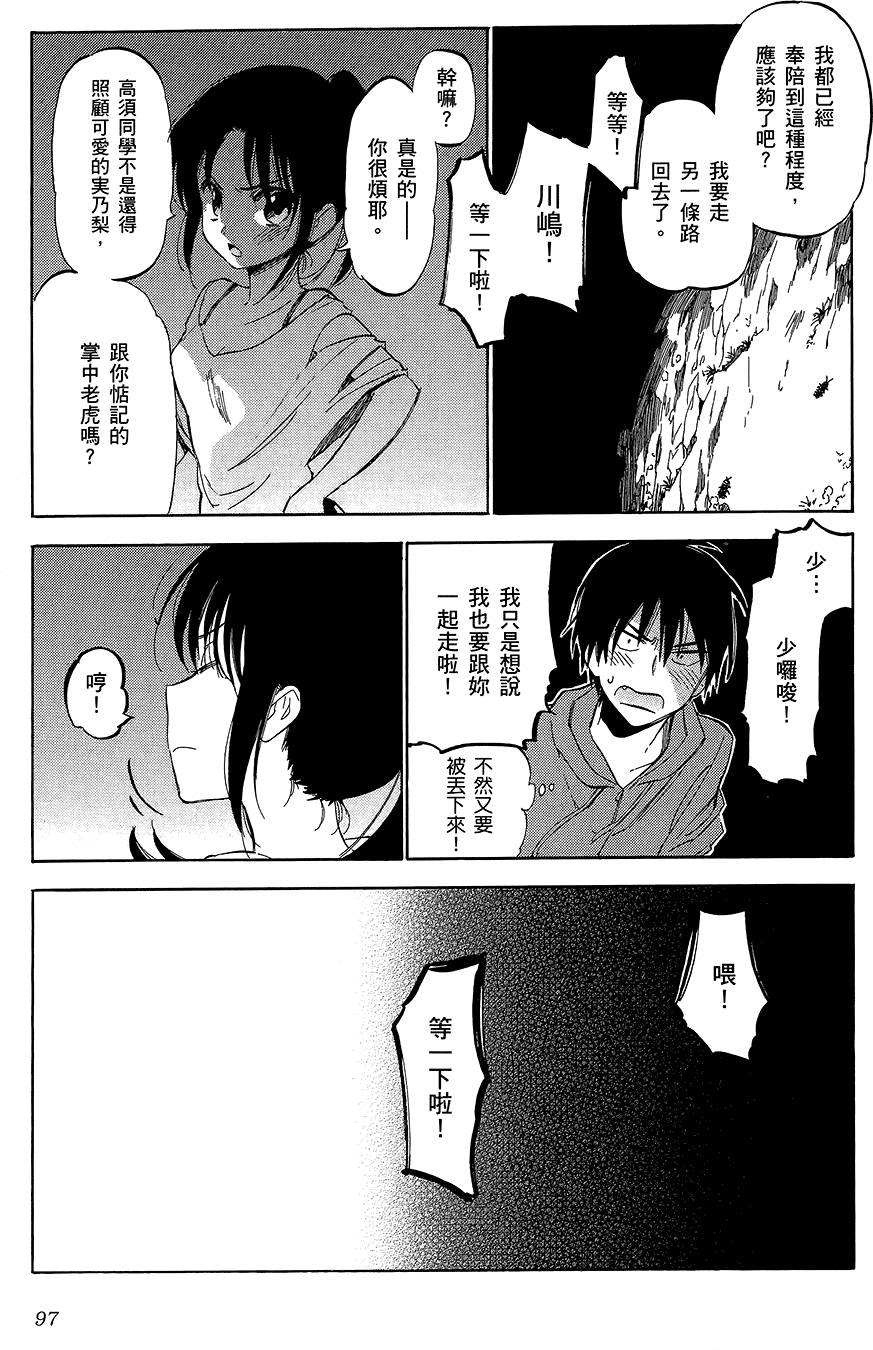第98页