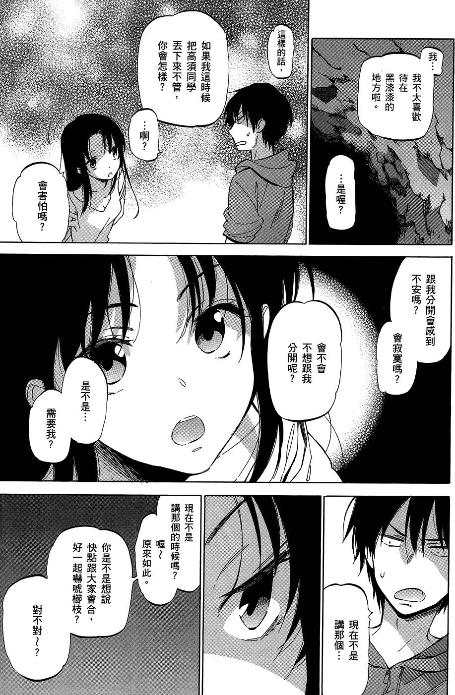 第102页