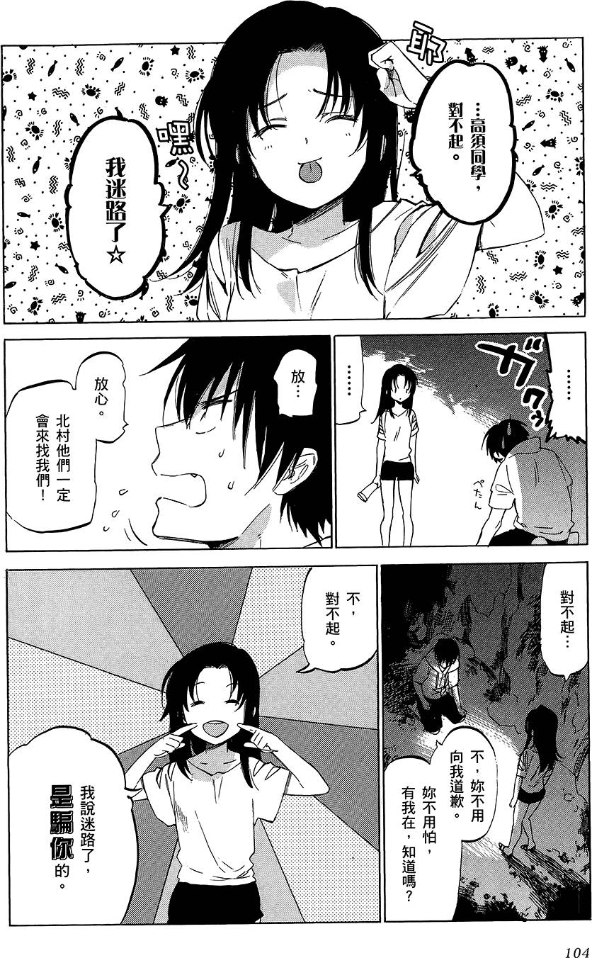 第105页