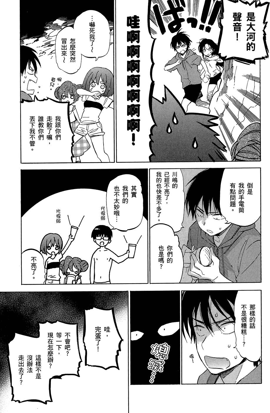 第110页