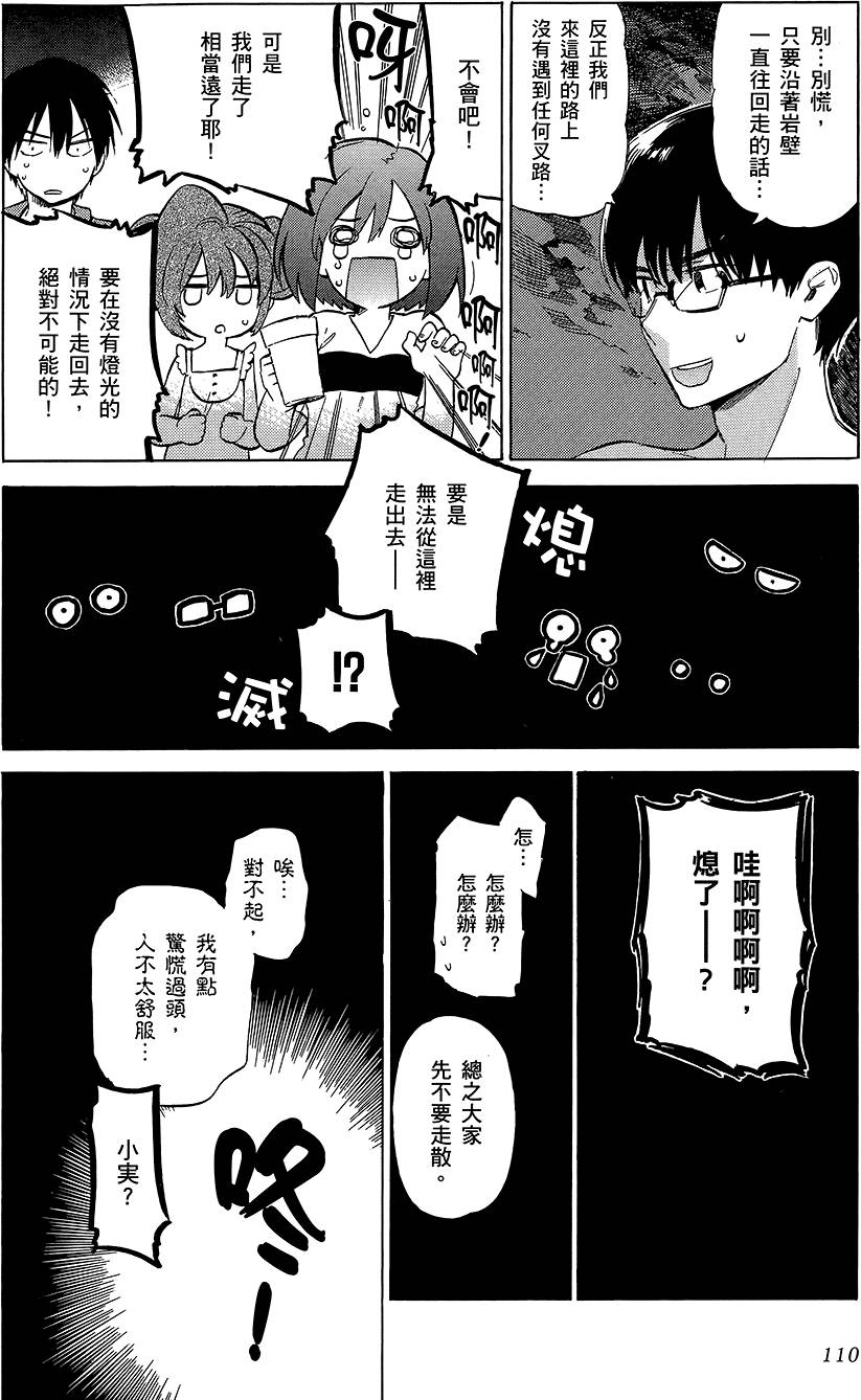 第111页