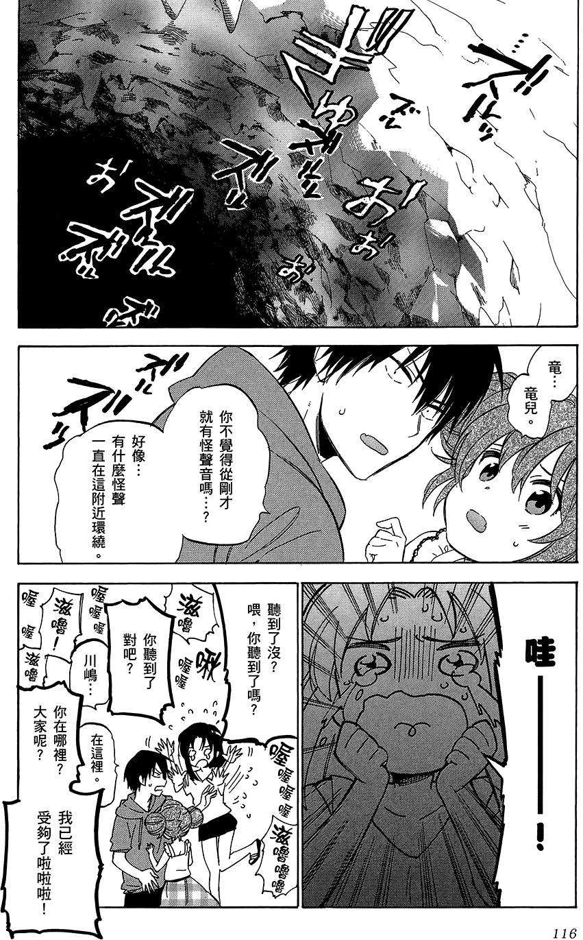 第117页