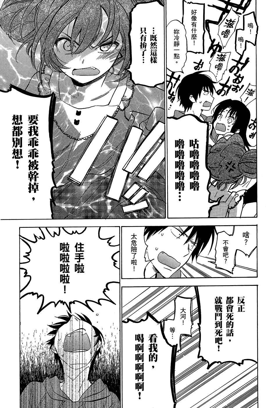 第118页