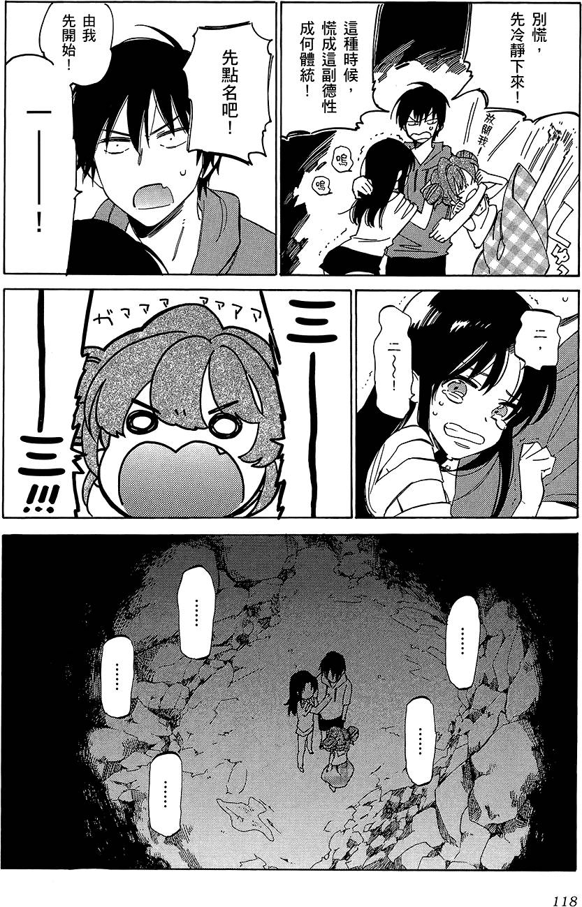 第119页