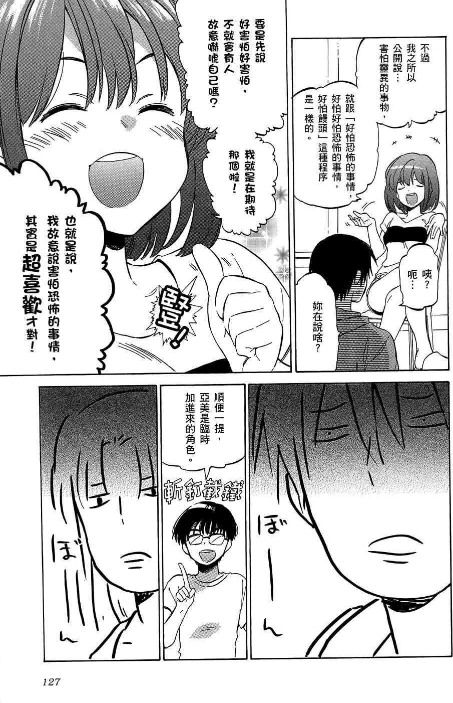 第128页