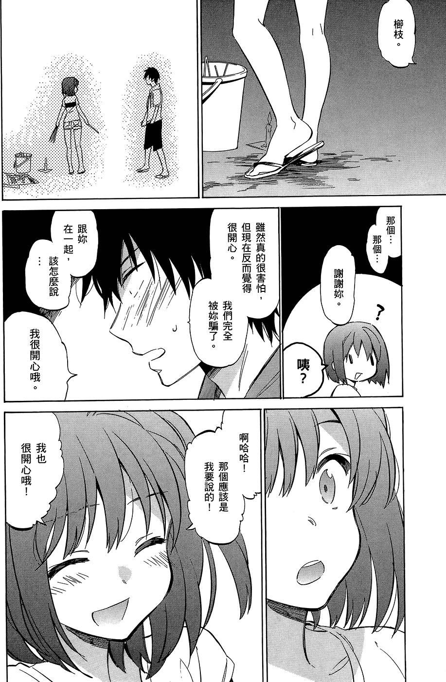 第135页