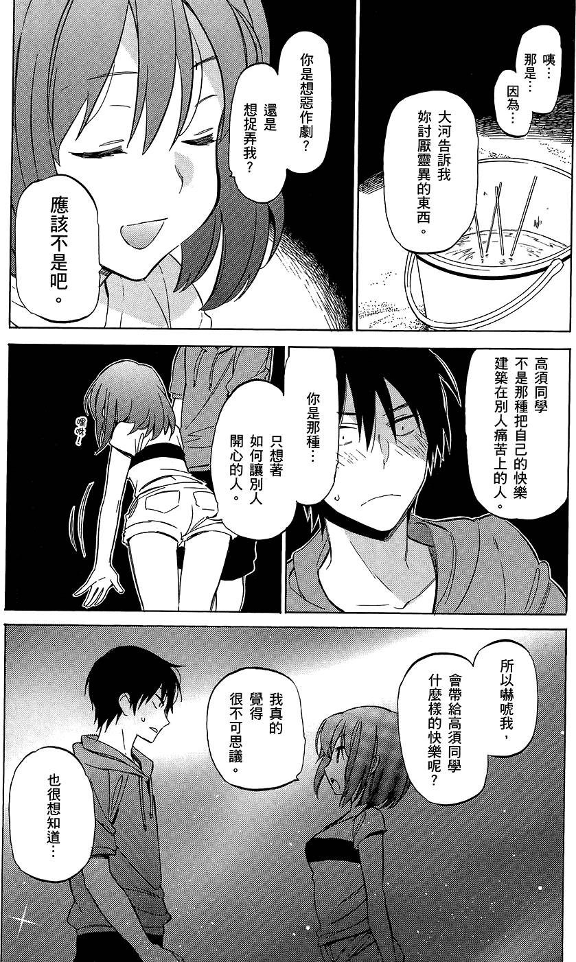 第138页