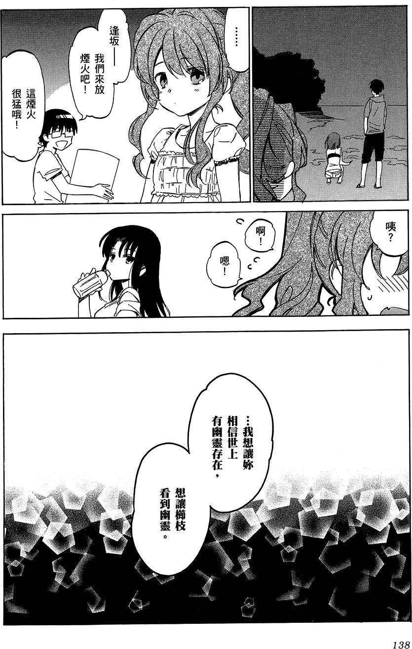 第139页