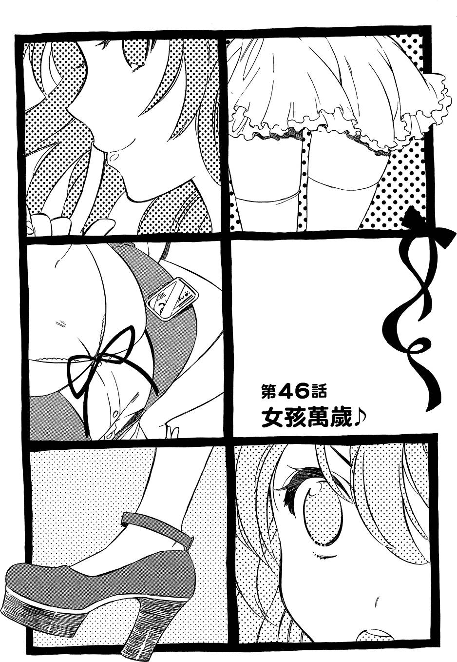 第146页