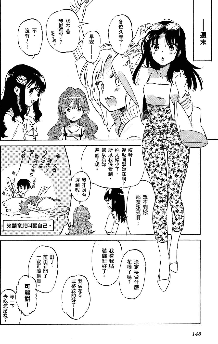 第149页