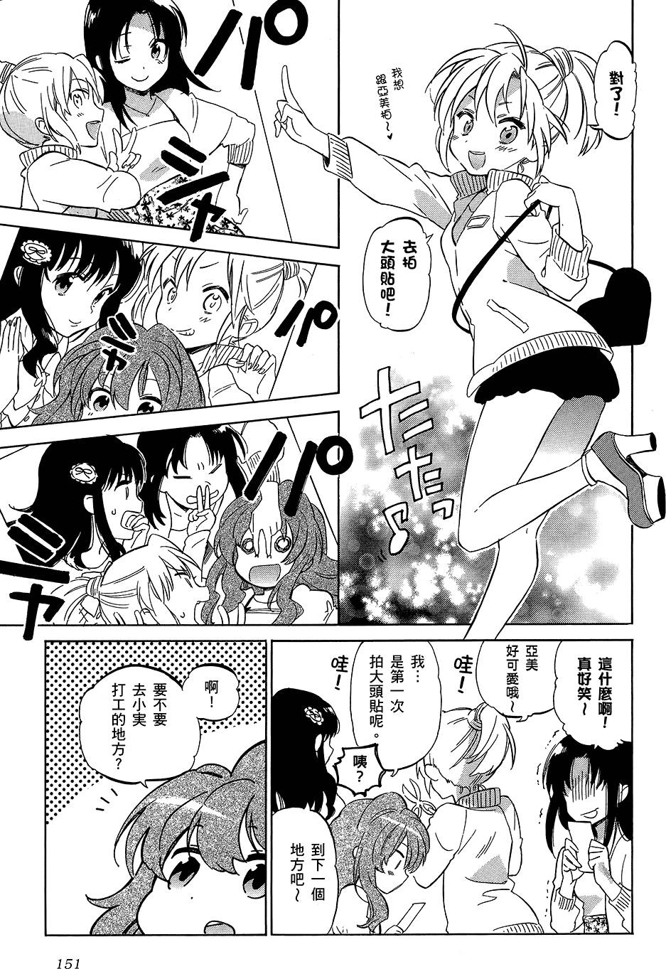 第152页