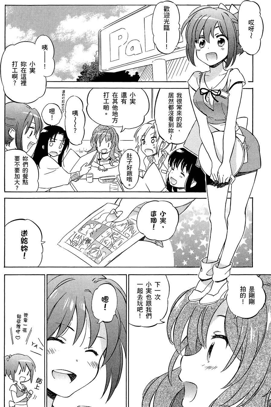 第153页